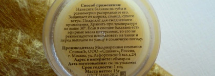 Малыши от СпивакЪ