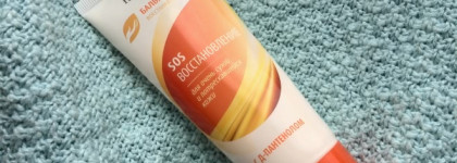 Бальзам для рук восстанавливающий Faberlic - действительно восстанавливает! быстро