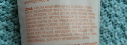 Бальзам для рук восстанавливающий Faberlic - действительно восстанавливает! быстро