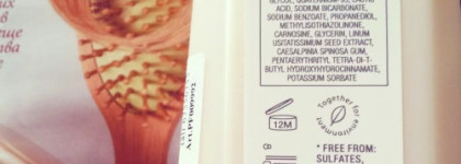 Шампунь для блеска волос Alfaparf Illuminating Shampoo для нормальных волос