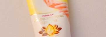 Крем для рук Бархатные Ручки "Королевская аргана"