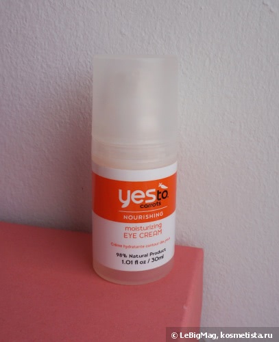 Идеальный крем для глаз - существует? Yes to carrots Moisturising eye cream и Omnia Botanica Crema Contorno Occhi con Olio di Rosa Mosqueta