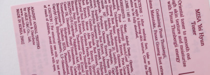 Missha Серия Ухода Misa YEI Hyun