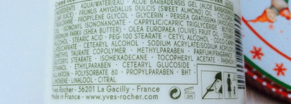 Уход за руками с Yves Rocher