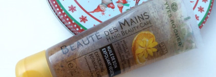 Уход за руками с Yves Rocher