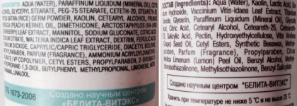 Уход по расписанию! Мои пилинги и маски для лица