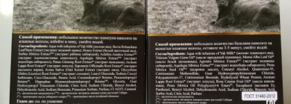 Молоко и малина: вкусная Natura Siberica для волос и тела