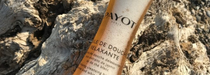 Payot: пенящееся очищение лица и тела