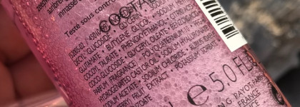 Payot: пенящееся очищение лица и тела