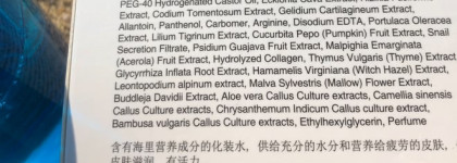 Пара от The Skin House