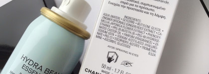 Chanel Skincare?