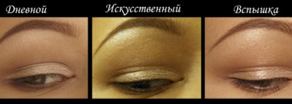 Make Up For Ever Ultimate Eye Liner Collection