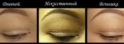 Make Up For Ever Ultimate Eye Liner Collection