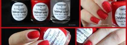 El Сorazon Keleidoscope " Эффект кожи" № Е-05