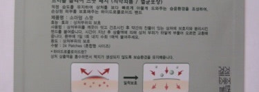 Экстренная помощь. Skin Food Trouble Clear Spot Patch (Somaderm Spot)