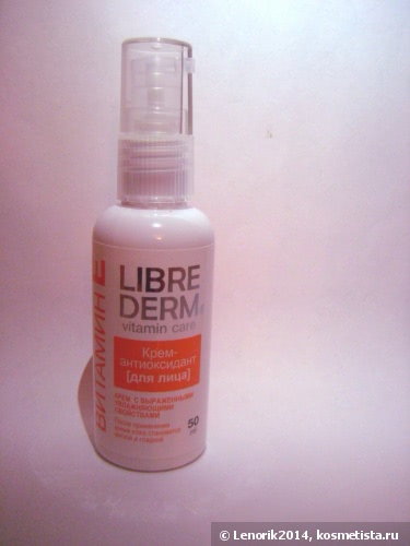Librederm   vitamin care  Крем-антиоксидант (для лица) с выраженными увлажняющими свойствами