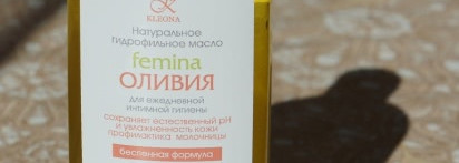 Гидрофильное масло «femina Оливия» для интимного ухода