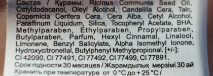 Маскирующий карандаш от покраснений  Relouis Cover Stick тон №034