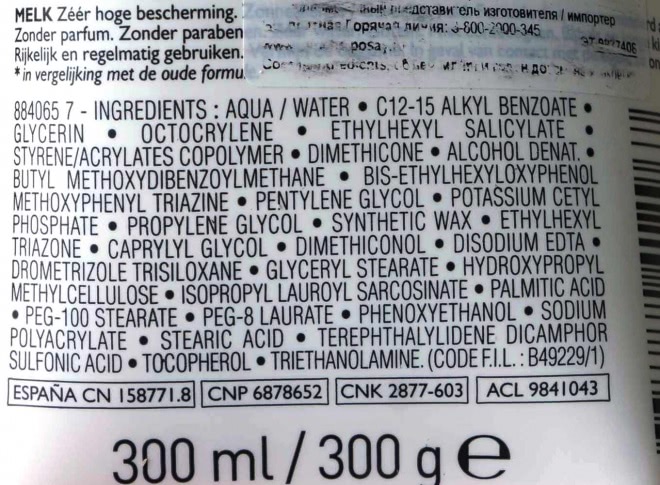Моя защита от солнца с Yves Rocher и La Roche-Posay