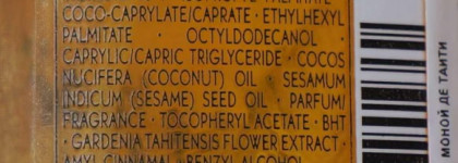 Моя защита от солнца с Yves Rocher и La Roche-Posay