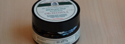 Биоактивная маска для лица Клеона из серии "Облепиха"