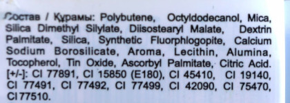 Relouis Lip Lacquer блеск-Лак для губ № 12 Tyra Top Purple