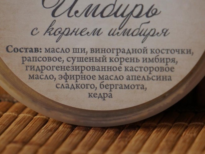 Бодрое утро со скрабом