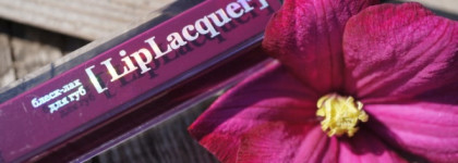 Relouis Lip Lacquer блеск-Лак для губ № 12 Tyra Top Purple