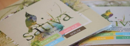 Знакомство с новой белорусской маркой Sativa Cosmetic