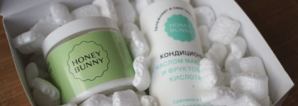 HoneyBunny - кондиционер для волос с фруктовыми кислотами и маска с пшеничным белком