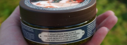 Скраб Кедровый разогревающий, укрепляющий от "Клеона"