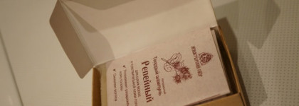 Шампуневое мыло Клеона (ака твёрдый шампунь "Репейный")