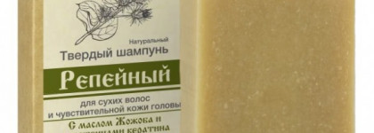 Шампуневое мыло Клеона (ака твёрдый шампунь "Репейный")