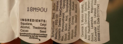 Увлажняет ли Ultra Facial Deep Moisture Balm от Kiehl's?