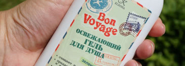 Беззаботное лето с Kleona - Bon Voyage