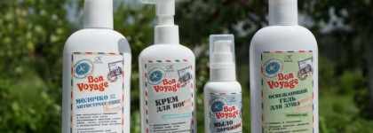 Беззаботное лето с Kleona - Bon Voyage