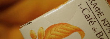 Кафе красоты. Освежающая сыворотка-концентрат для лица "Витаминный коктейль" для всех типов кожи