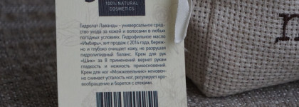 Набор миниатюр МиКо "Must Have"