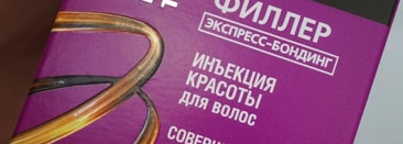 Шок. Plex Therapy от Bielita-Vitex