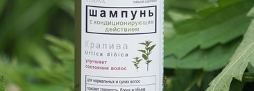 Снова любовь с Kleona. Шампунь с кондиционирующим действием «Крапива»