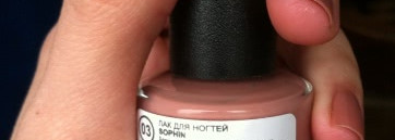 Моя новая любовь Sophin nail polish 03