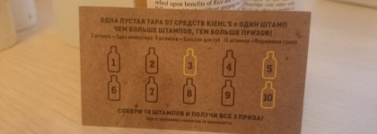 Kiehl's: моя история, часть 1 - шампуни