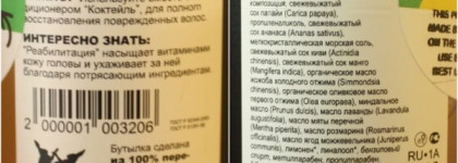 Это любовь, или четыре шампуня Lush, которые покорили мое сердце