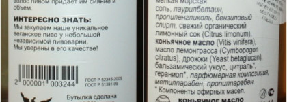 Это любовь, или четыре шампуня Lush, которые покорили мое сердце