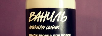 Кондиционеры от Lush и The Body Shop
