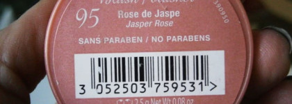 4 In The Morning... Румяна Blush от Bourjois #95 Rose De Jaspe