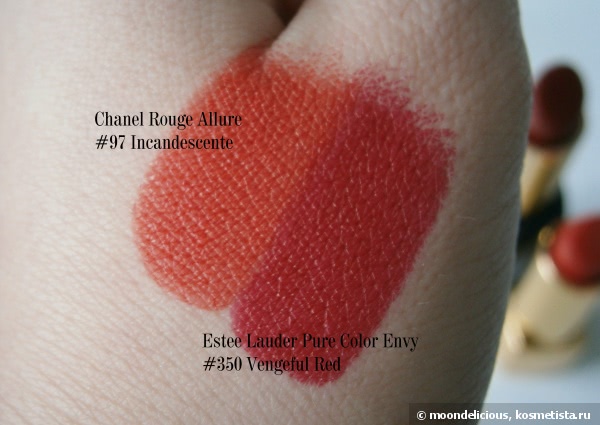 Chanel Rouge Allure Luminous Intense Lip Colour #97 Incandescente