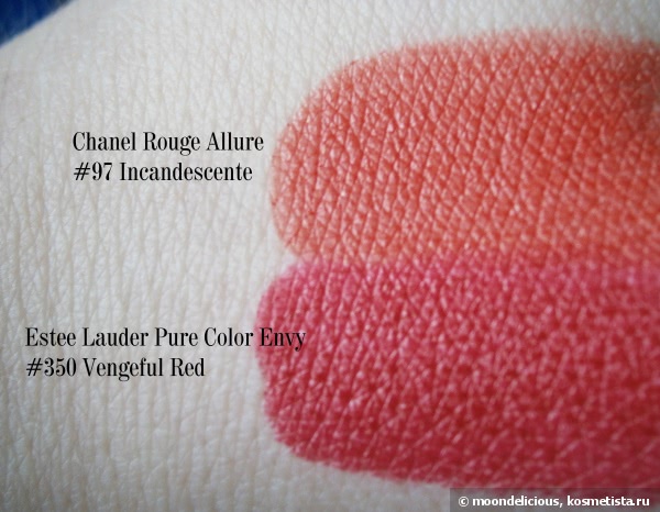 Chanel Rouge Allure Luminous Intense Lip Colour #97 Incandescente