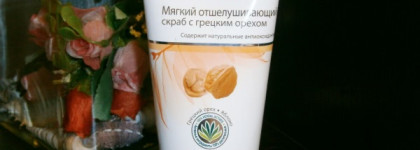 Пост о средствах для любимой процедуры, а точнее о масках и скрабах