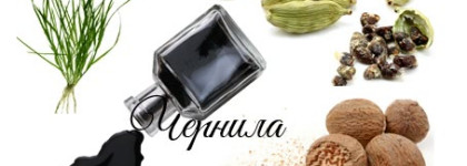 4 самых необычных для меня аромата